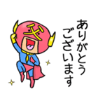 おとんマン（個別スタンプ：17）