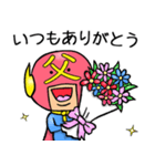 おとんマン（個別スタンプ：18）