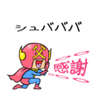 おとんマン（個別スタンプ：19）