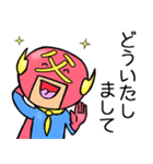 おとんマン（個別スタンプ：20）