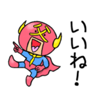 おとんマン（個別スタンプ：21）