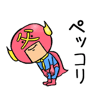 おとんマン（個別スタンプ：22）