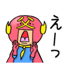 おとんマン（個別スタンプ：23）