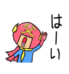 おとんマン（個別スタンプ：27）