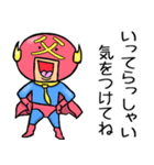 おとんマン（個別スタンプ：28）