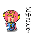 おとんマン（個別スタンプ：29）