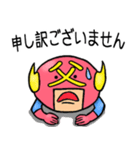 おとんマン（個別スタンプ：32）