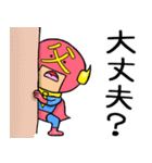 おとんマン（個別スタンプ：35）