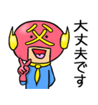 おとんマン（個別スタンプ：36）