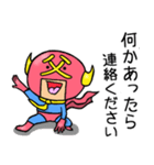 おとんマン（個別スタンプ：37）