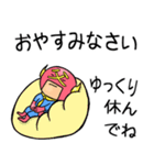 おとんマン（個別スタンプ：39）