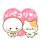 ちびマロと仲間達♡（個別スタンプ：1）