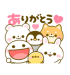 ちびマロと仲間達♡（個別スタンプ：2）
