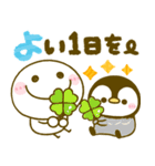 ちびマロと仲間達♡（個別スタンプ：6）