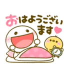 ちびマロと仲間達♡（個別スタンプ：7）