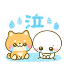 ちびマロと仲間達♡（個別スタンプ：9）