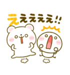 ちびマロと仲間達♡（個別スタンプ：10）