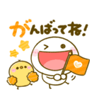 ちびマロと仲間達♡（個別スタンプ：11）