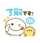 ちびマロと仲間達♡（個別スタンプ：13）