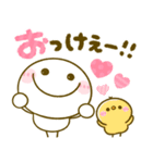 ちびマロと仲間達♡（個別スタンプ：14）