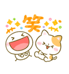 ちびマロと仲間達♡（個別スタンプ：15）