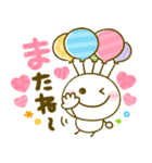 ちびマロと仲間達♡（個別スタンプ：17）