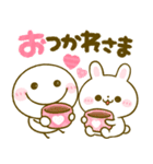 ちびマロと仲間達♡（個別スタンプ：20）