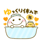 ちびマロと仲間達♡（個別スタンプ：21）