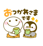 ちびマロと仲間達♡（個別スタンプ：22）