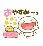 ちびマロと仲間達♡（個別スタンプ：23）