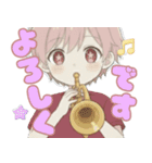 音楽好きの男の子♡（個別スタンプ：18）
