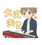 音楽好きの男の子♡（個別スタンプ：35）