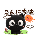 敬語【飛び出す】クロネコすたんぷ☆3D（個別スタンプ：2）