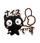 敬語【飛び出す】クロネコすたんぷ☆3D（個別スタンプ：4）