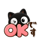 敬語【飛び出す】クロネコすたんぷ☆3D（個別スタンプ：10）