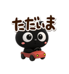 敬語【飛び出す】クロネコすたんぷ☆3D（個別スタンプ：16）