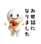 とってもシンプル❤️毎日スタンプ（個別スタンプ：2）