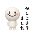 とってもシンプル❤️毎日スタンプ（個別スタンプ：9）