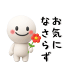 とってもシンプル❤️毎日スタンプ（個別スタンプ：21）