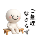 とってもシンプル❤️毎日スタンプ（個別スタンプ：23）