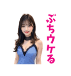 広島弁を話すキャバ嬢（個別スタンプ：25）