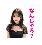 広島弁を話すキャバ嬢（個別スタンプ：31）