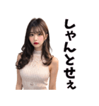 広島弁を話すキャバ嬢（個別スタンプ：32）