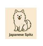 DOG BREEDS COLLECTION No.1「犬種」（個別スタンプ：14）