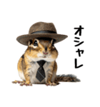 元気いっぱい！かわいいシマリスの日常（個別スタンプ：23）