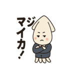 ノリノリ営業イカ川さん（個別スタンプ：3）