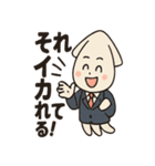 ノリノリ営業イカ川さん（個別スタンプ：5）
