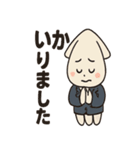 ノリノリ営業イカ川さん（個別スタンプ：8）