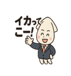 ノリノリ営業イカ川さん（個別スタンプ：9）