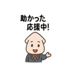 ノリノリ営業イカ川さん（個別スタンプ：11）